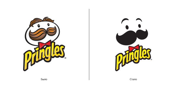 Новый логотип принглс