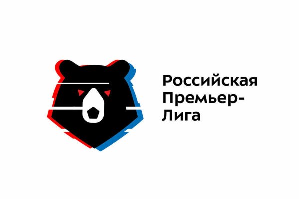 Российская футбольная премьер лига лого