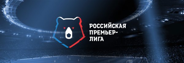 Российская примэрлига