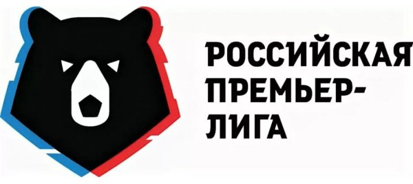 Российская премьер лига эмблема