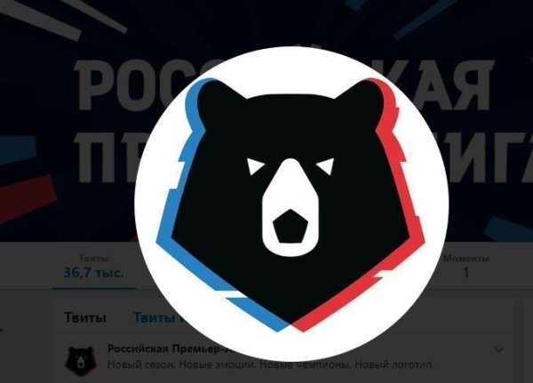 РФПЛ логотип