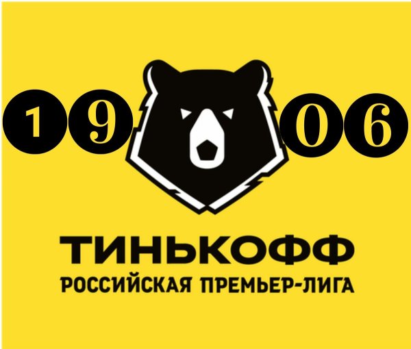 Тинькофф РПЛ логотип