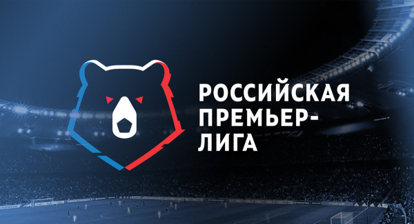 Российская футбольная премьер-лига