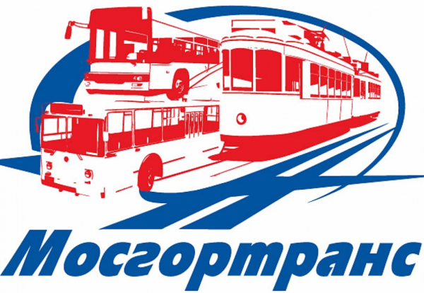 ГУП Мосгортранс