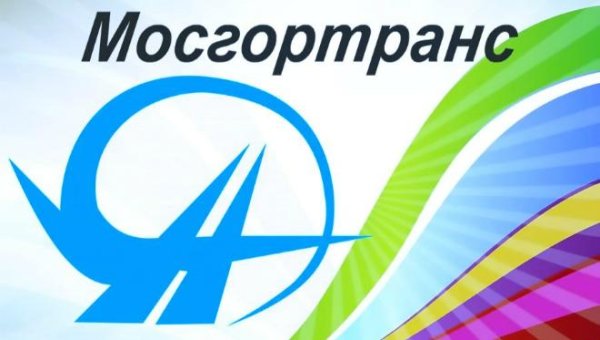 ГУП «Мосгортранс» лого