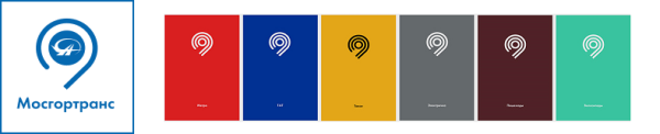Логотип Мосгортранса и Московского транспорта