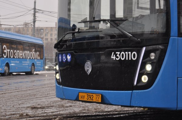 Логотип Мосгортранса