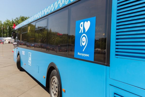 ГУП Мосгортранс Москва