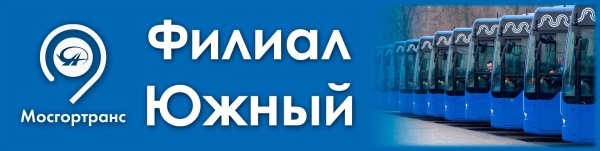 ГУП «Мосгортранс» лого