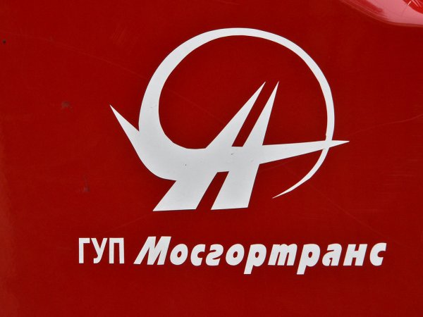 Мосавтосантранс логотип