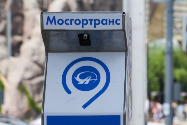 Эмблема Мосгортранса новая