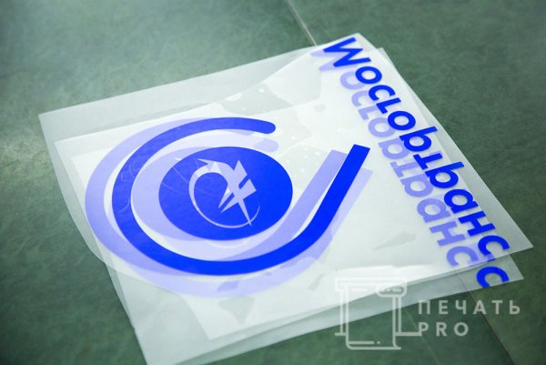 Мосгортранс логотип новый