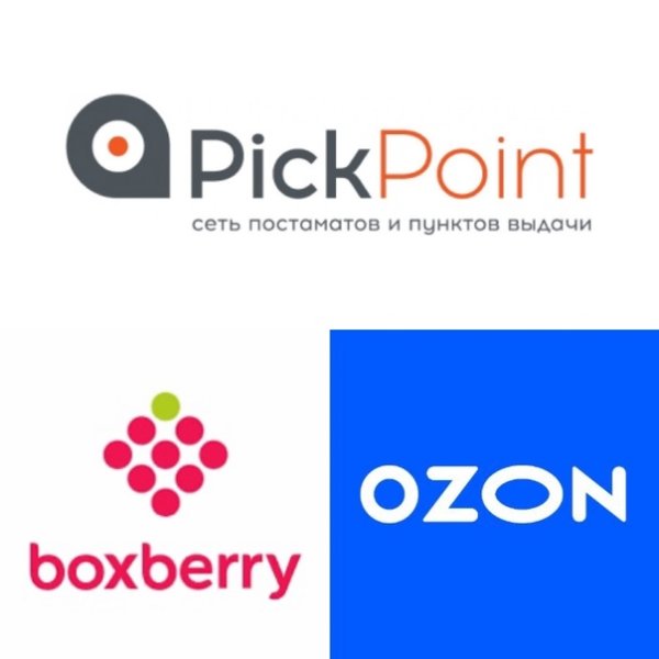 Boxberry пикпоинт