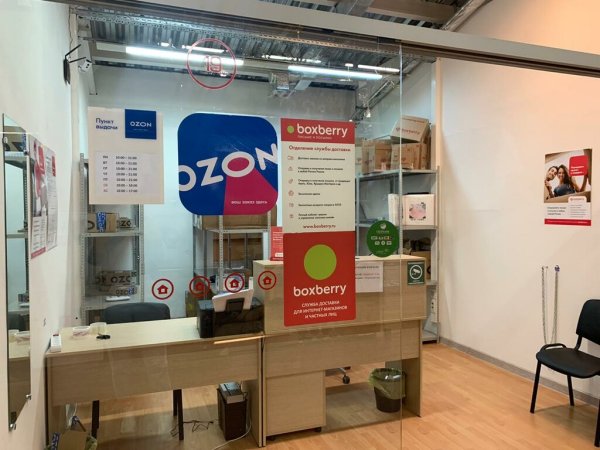 Boxberry автомобили