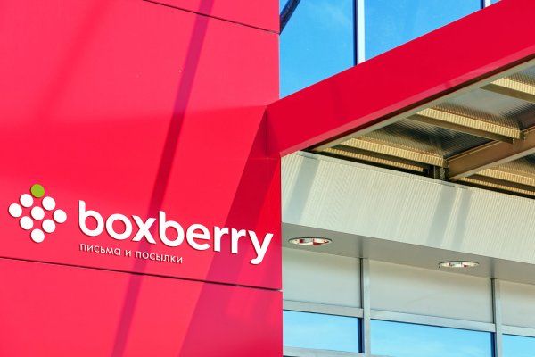 Boxberry реклама