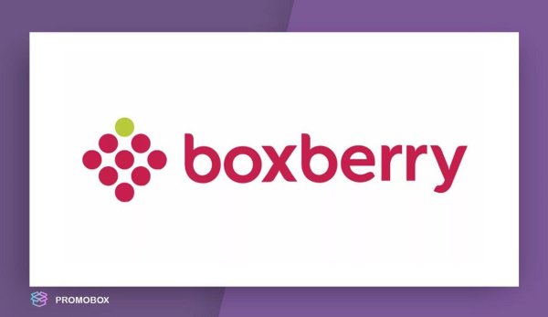 Boxberry логотип