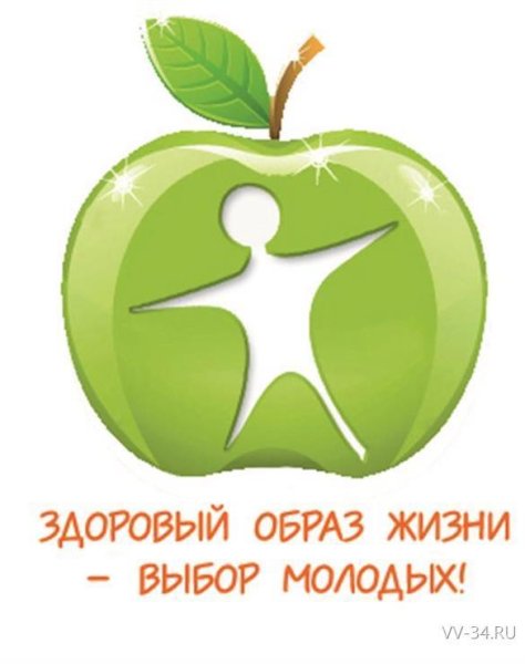 Мы за ЗОЖ