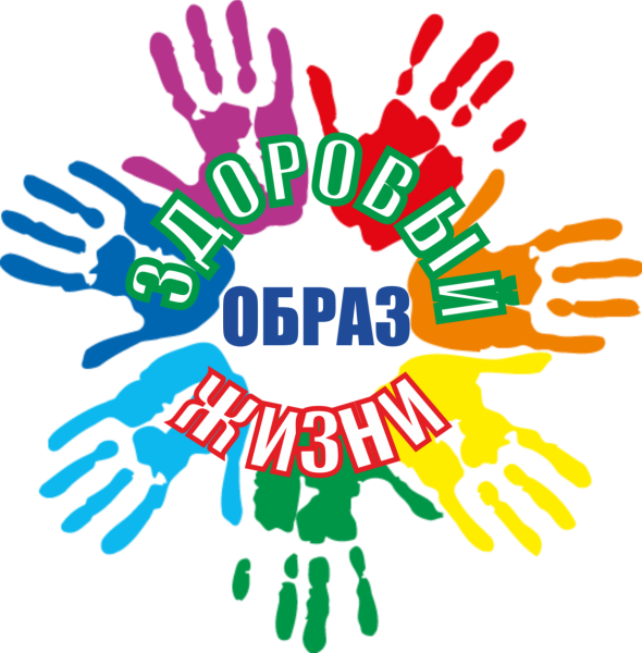 Ма за здоровый образ жизни
