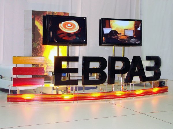 ЕВРАЗ картинки