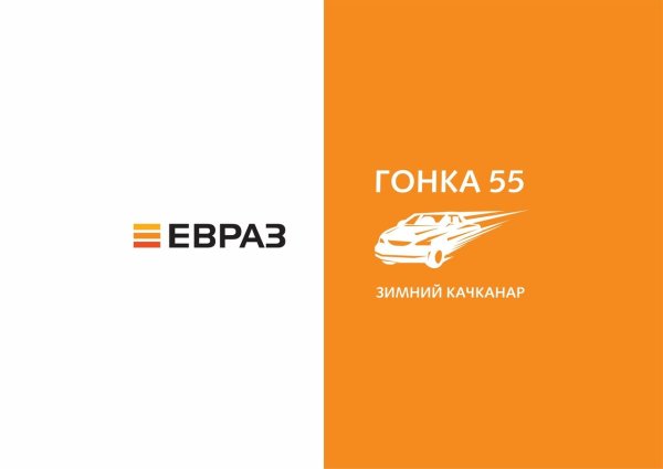 ЕВРАЗ КГОК логотип