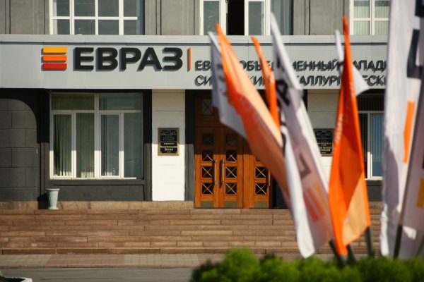 ЕВРАЗ НТМК логотип