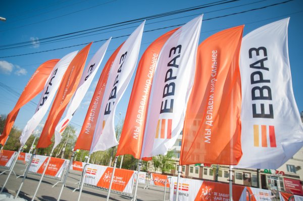 Компания ЕВРАЗ