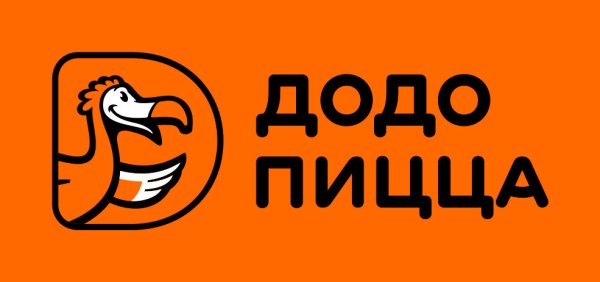 Пиццерия Додо логотип