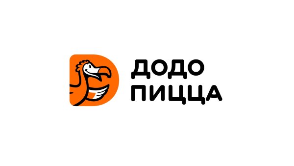 Пиццерия Додо логотип