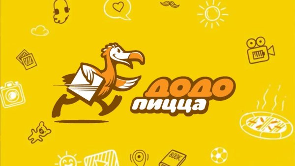 Додо пицца логотип вектор