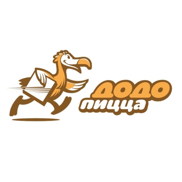 Додо пицца бренд