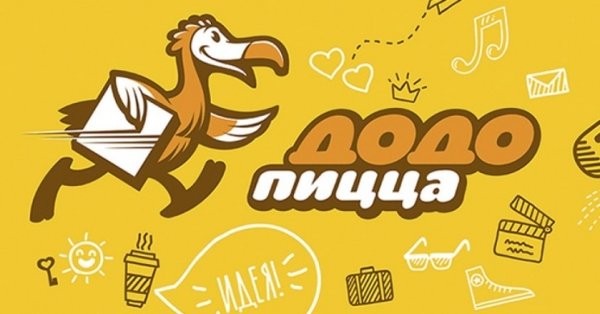 Входная группа пиццерия