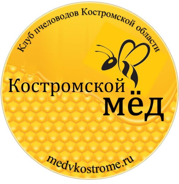 Этикетки пчеловода