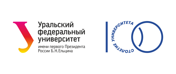 Уральский федеральный университет логотип PNG