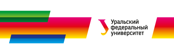 Уральский федеральный университет логотип PNG