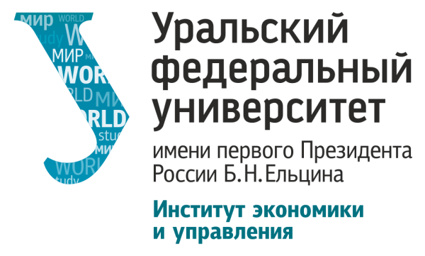Уральский федеральный университет логотип