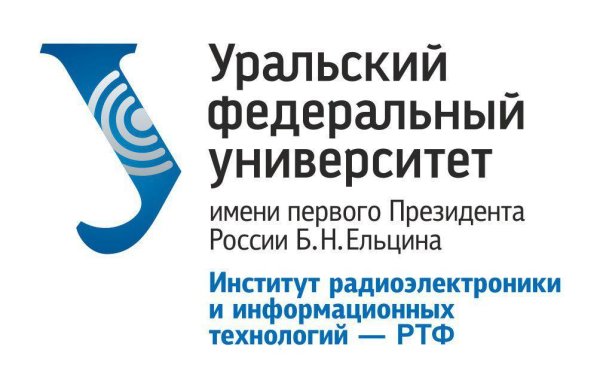 Уральский федеральный университет лого