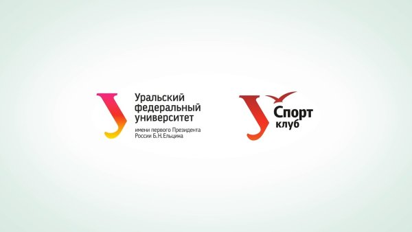 УРФУ лого