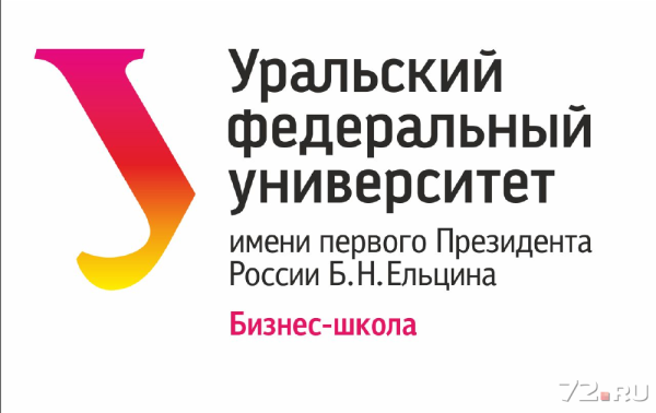 Логотип строительного института УРФУ