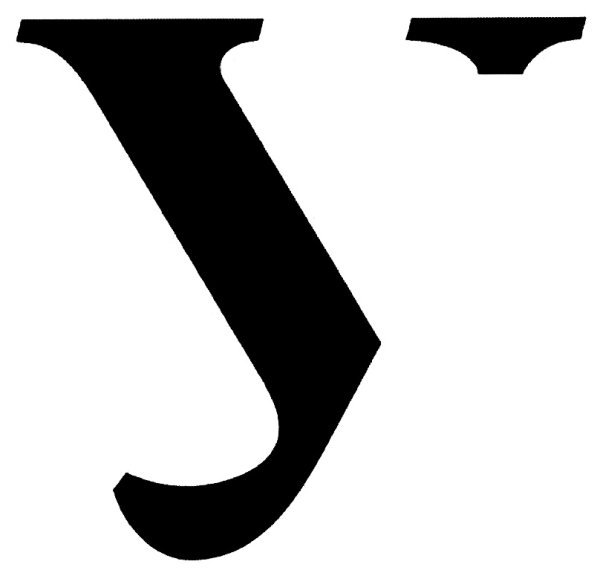 Буква у УРФУ