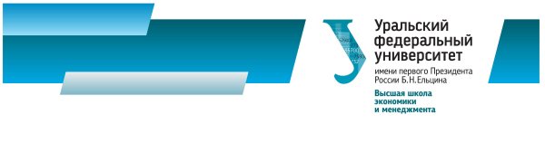 Уральский федеральный университет logo