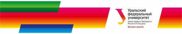 Уральский федеральный университет эмблема