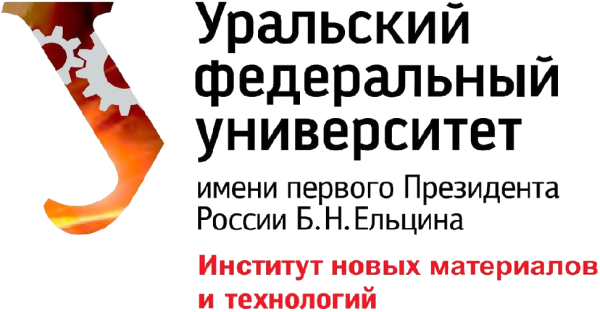 Институт новых материалов и технологий