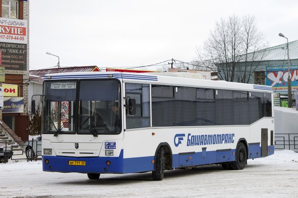 НЕФАЗ 5299 логотип