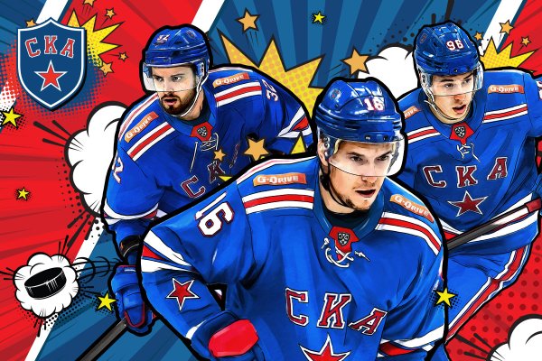 Хк СКА 1946 эмблема