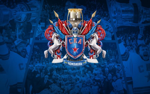 Хк СКА лого