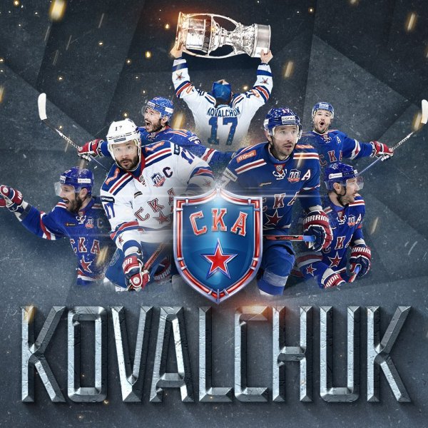 Логотип хк СКА Санкт-Петербург