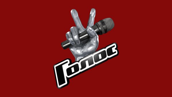 Голос картинка для детей