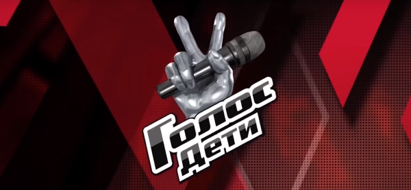 Голос картинка для детей