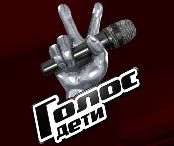 Голос заставка