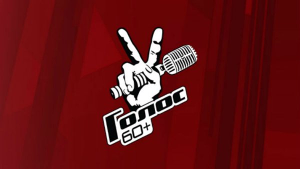 Голос заставка